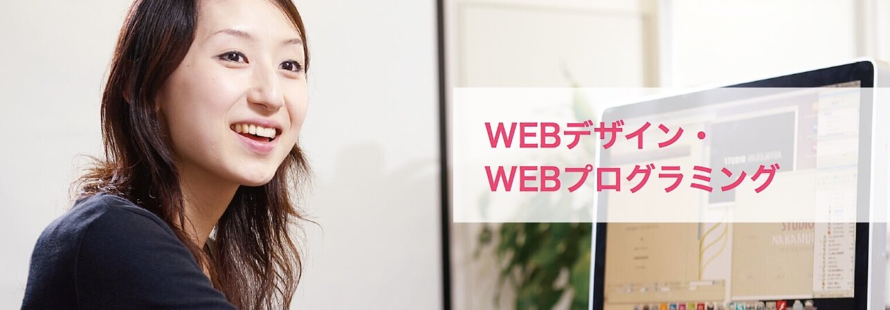 広島で本当に選ぶべきプログラミングスクール4つ