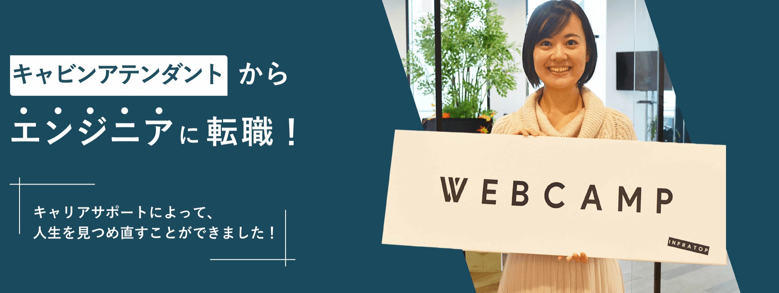 東京のプログラミングスクール5選