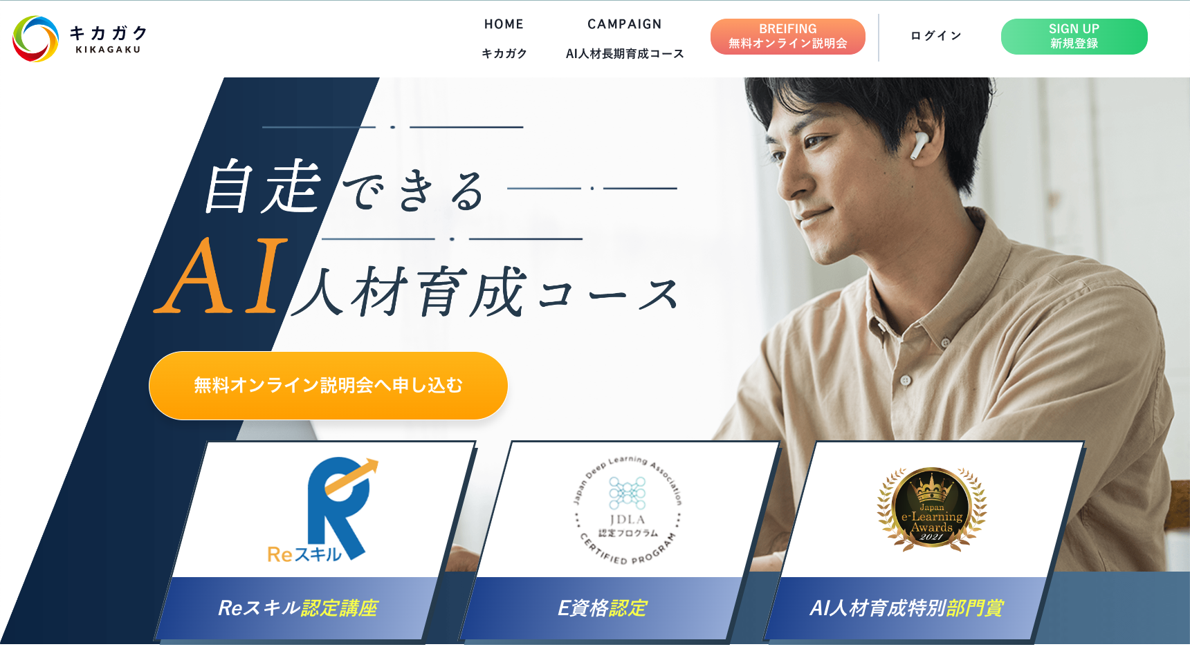 プログラミングスクール おすすめ